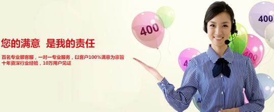 400電話代理利潤來源 400電話代理利潤來源