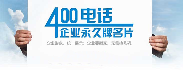 尚通400電話助力汽車銷售企業業績提升 尚通400電話助力汽車銷售企業業績提升