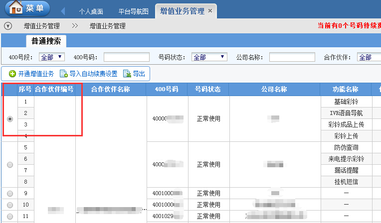 第二步.jpg 第二步.jpg