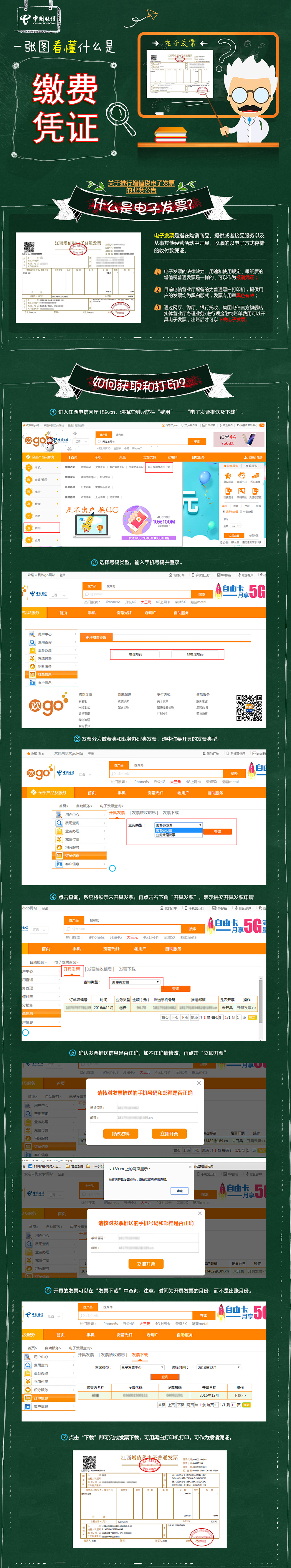 中國電信5.jpg 中國電信5.jpg