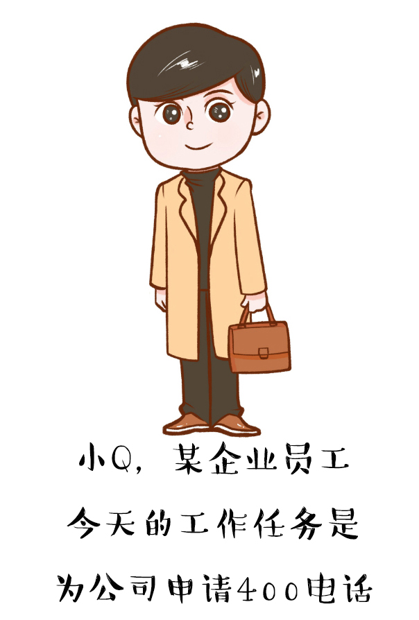 小Q.jpg 小Q.jpg