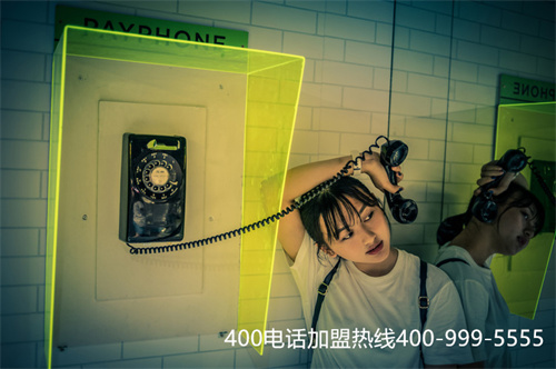 400電話 級代理商(打400電話怎么收費(fèi))