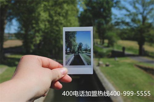 400電話代理能賺錢嗎(400代理加盟)