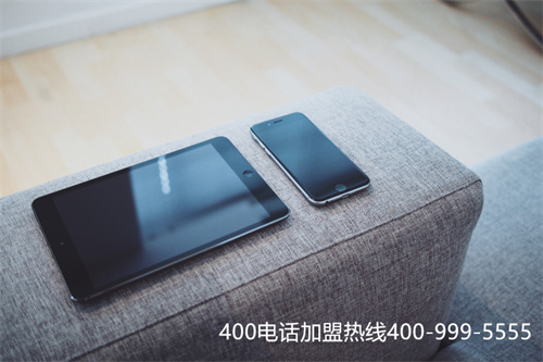 400電話招總代理(400電話價(jià)格價(jià)格正規(guī))