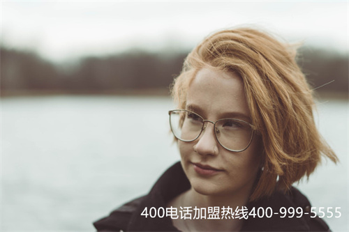 (400電話代理創業)(400電話代理能賺錢嗎)