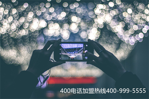 400電話 一級代理商(聯通400選號平臺)