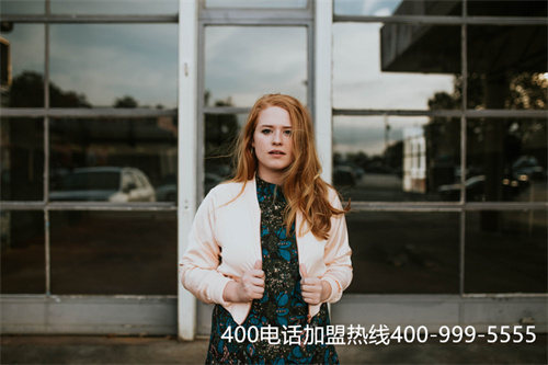 婁底400電話辦理代理平臺(400電話怎么辦理)