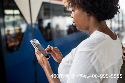 400電話有那些代理商(淄博400電話)