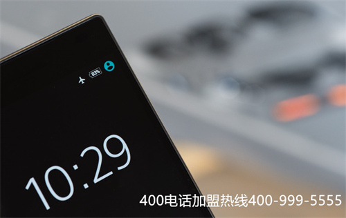 400電話代理商費用(啥是電話呼叫中心)
