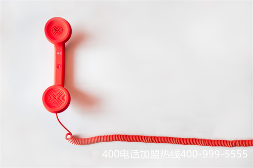 安徽400電話代理公司(400電話查詢)