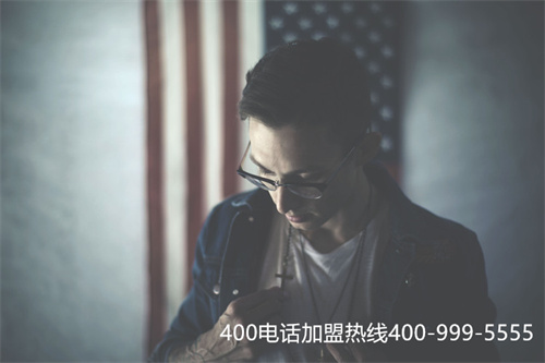 咸寧企業400電話代理商政策報價一分鐘多(400電話價格哪家強些)