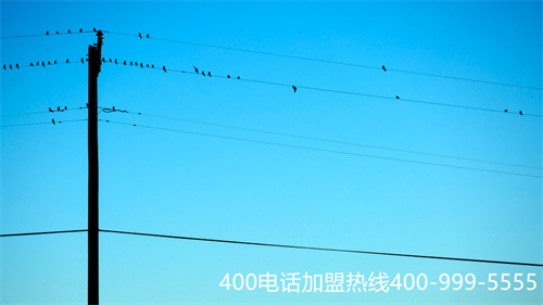 網(wǎng)絡400電話代理加盟(400的電話收費標準)