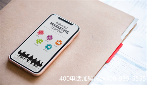 400電話怎么代理公司(400電話代理商)