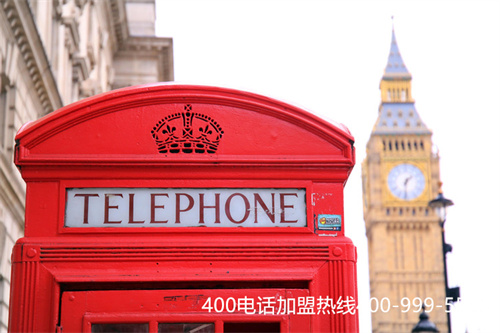 申請400電話流程單位(400電銷系統怎么弄)