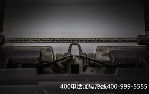 (400電話號碼多少錢,是免費嗎)(400電話申請是免費的嗎)