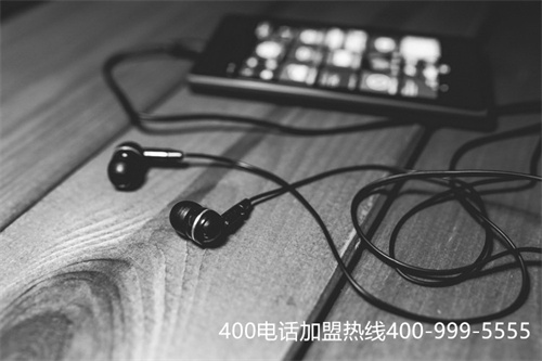 400電話怎么取消(400電話客服熱線)