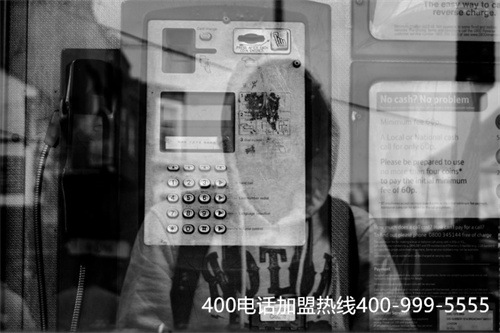 紹興嵊州400 電話申請(400電話是不是詐騙)