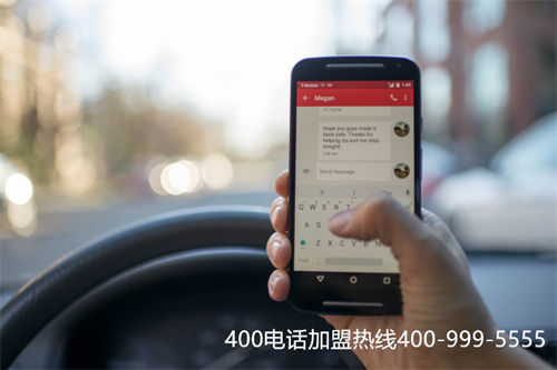 打400電話要錢嗎要收費嗎(快速的400電話資費)
