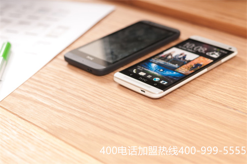 怎么辦理北京400號(hào)碼(北京現(xiàn)代電話)
