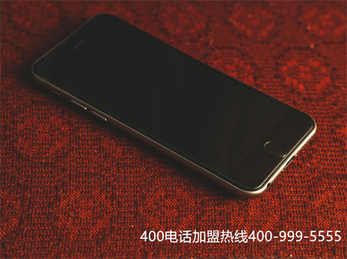 認可的400電話申請方法(400電話申請需要什么)