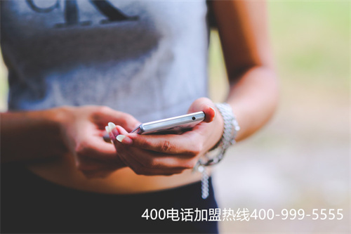 徐州400電話如何申請(怎么申請辦理400電話)