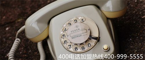 臨沂400電話辦理中心(臨沂服務熱線電話)