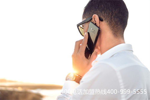 (400電話有什么優勢)(成都400電話號碼免費申請)