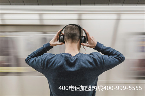 南昌400電話呼叫中心資費(400號碼購買)