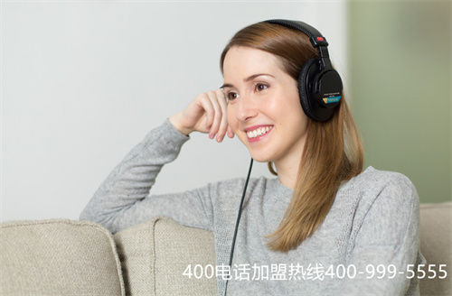 (選擇400電話,就認準運行時間較久的服務商對嗎)(400電話申請,選擇服務好的服務商)