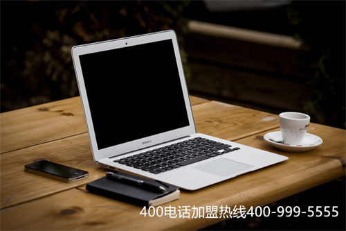 400電話資費標準是什么,400電話資費