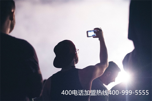 400電話申請方法貴嗎(流行的400電話費用)