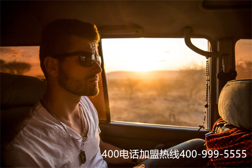 (正規400電話辦理多少錢一部)(北京400電話申請多少錢)