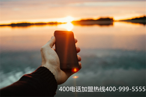 (400電話申請有哪些優勢)(重慶線上辦理400電話)