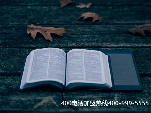 山西榆次400電話申請(400熱線電話辦理)