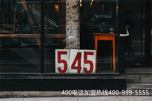 (400電話收費(fèi)貴嗎)(400電話會(huì)議收費(fèi)標(biāo)準(zhǔn))