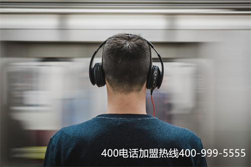 廈門辦理400電話(廈門400電話如何申請)