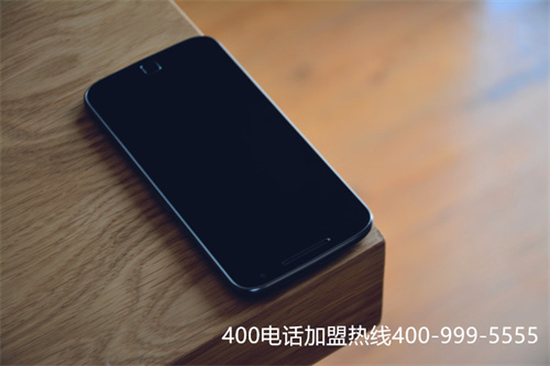 400電話申請辦法(4008電話如何申請)