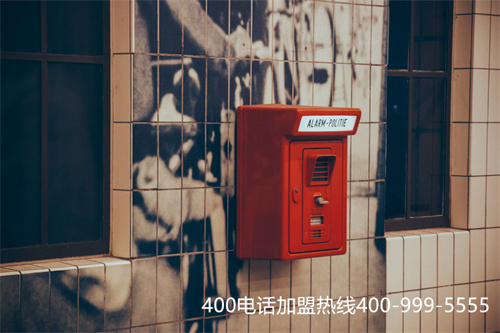 (南寧聯通400電話號碼,靚號)(400電話辦理怎樣選擇套餐?怎樣選擇號碼?)
