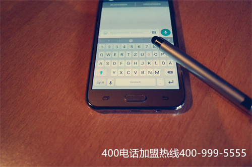 唐山400號碼靚號(唐山靚號)