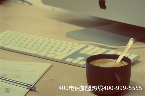 (公司有400電話是大公司嗎)(云南昭通企業(yè)辦理400電話需要注意什么哪些)