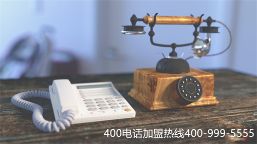 (400電話辦理流程是什么)(客服電話總是換來?yè)Q去怎么辦,400電話辦理要找誰(shuí)?)