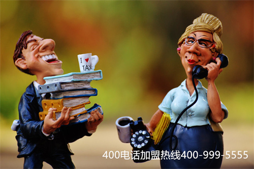 江蘇阜寧400的電話怎么申請(4001688688人工服務)