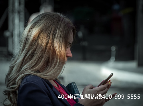 (400電話申請辦理流程及費用)(400電話號碼怎么申請)
