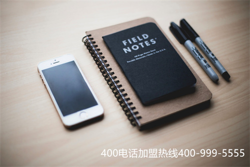 福建如何申請400客服電話(400號碼申請)