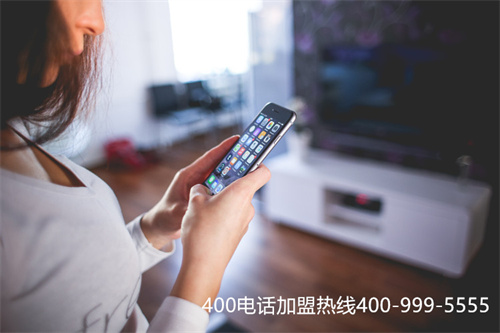 (400電話辦理的費用是多少呢)(400電話辦理的選擇標準是什么?)