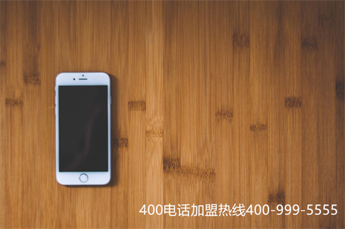 開封口碑好移動400電話申請(開封陽光手機 學院門)