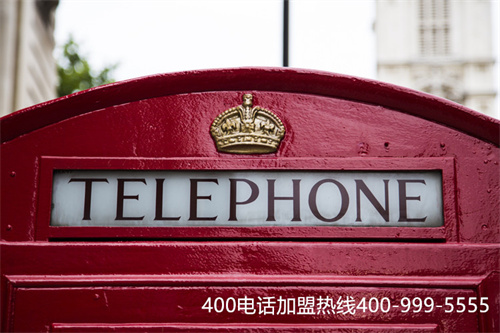蘇州400企業電話申請(蘇州400電話辦理)