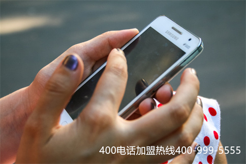 (辦理400電話的好處都有哪些)(使用400電話的公司才靠譜)