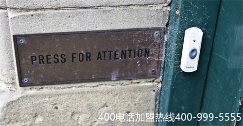 阜陽(yáng)400電話費(fèi)用(濱州400電話申請(qǐng))
