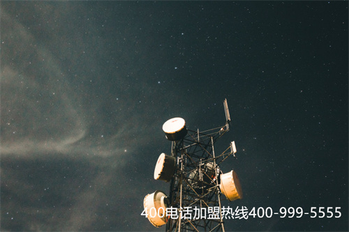 濰坊申請400號碼(400電話營業(yè)廳)